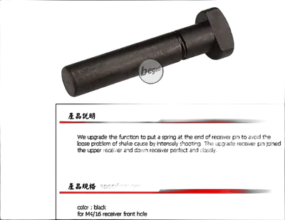 Front Receiver Pin für M4 / M16 [MA-21]